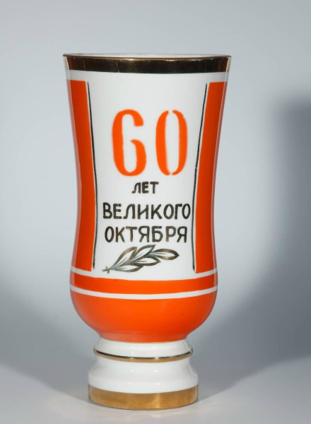 Файл:Oktyabrja 3518.jpg