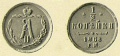 12-копейки-1868-1.jpg