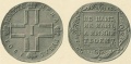 1-рубль-1801-2.jpg