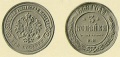 3-копеек-1868.jpg
