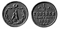 12 копейки 1886.jpg