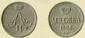 12 копейки 1863 1.jpg