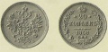 20 копеек 1858 2.jpg