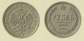 1-рубль-1867.jpg