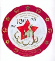 Миниатюра для версии от 11:27, 24 сентября 2011