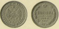 50-копеек-1869.jpg