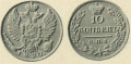 10-копеек-1820-1.jpg