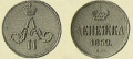 12 копейки 1859 2.jpg