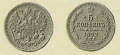 5 копеек 1862 серебро.jpg