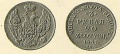 3-рубля-1834-1.jpg