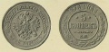 5-копеек-1873-ме.jpg