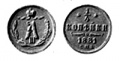 14 копейки 1881.jpg