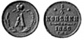 14 копейки 1886.jpg