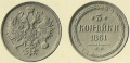 3 копейки 1861 1.jpg