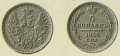 5 копеек 1858 1.jpg