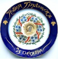 Миниатюра для версии от 17:11, 4 октября 2011