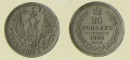 25 копеек 1855.jpg