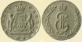 5-копеек-1773-2.jpg