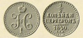 12-копейки-1840-3.jpg