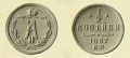 12-копейки-1867-2.jpg