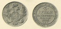 3-рубля-1835.jpg