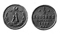 12 копейки 1882.jpg