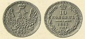 10-копеек-1853-1.jpg