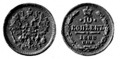 10 копеек 1888.jpg