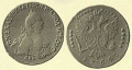20-копеек-1764-2.jpg