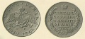 1-рубль-1830-2.jpg