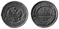 1 копейка 1887.jpg