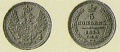 5 копеек 1855.jpg
