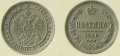 50 копеек 1858 1.jpg