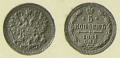 5 копеек 1861 1.jpg