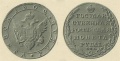 1-рубль-1802.jpg