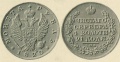 1-рубль-1820-2.jpg