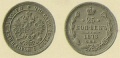 25-копеек-1878.jpg