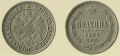 50 копеек 1853.jpg