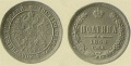 50 копеек 1860 2.jpg