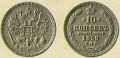 10-копеек-1869.jpg