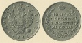 1-рубль-1813-1.jpg