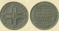 Миниатюра для версии от 23:54, 14 октября 2011
