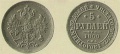 5 рублей 1860 1.jpg