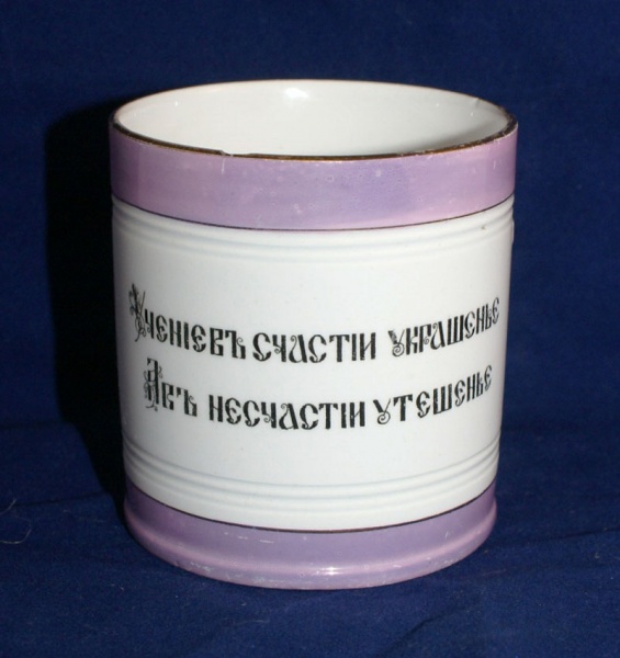 Файл:Чаш.jpg