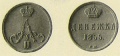 12 копейки 1855 вм.jpg