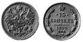 15 копеек 1890.jpg