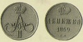 12 копейки 1859 1.jpg