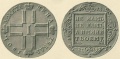 1-рубль-1801-3.jpg