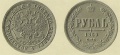 1 рубль 1860 2.jpg