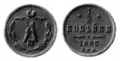 12 копейки 1885.jpg